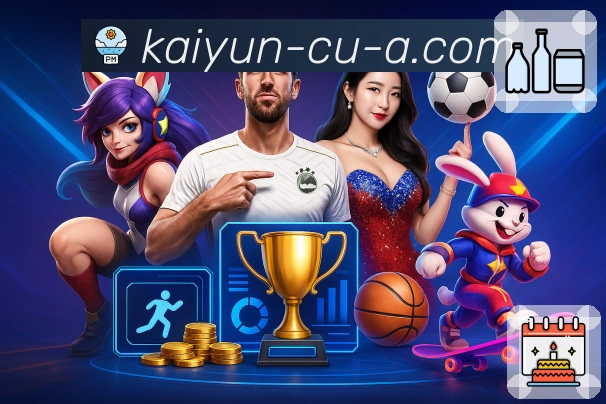 体育直播播放质量更高更清晰，就在开云APP