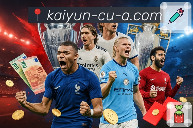 体育赛事直播入口合集就在 开云。